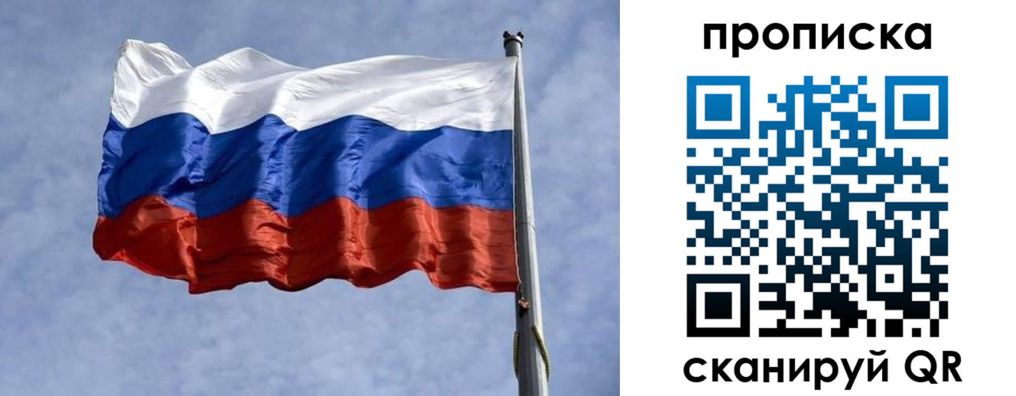 прописка паспорт в Печорах