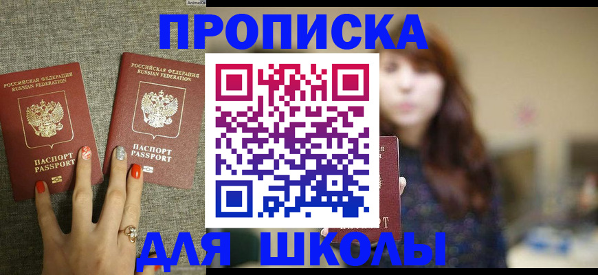 временная регистрация недорого в Печорах