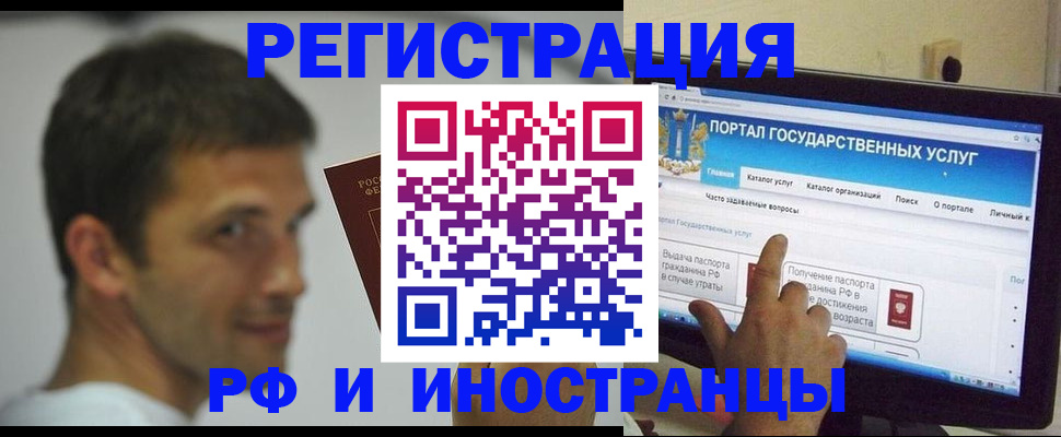 где прописаться в Печорах