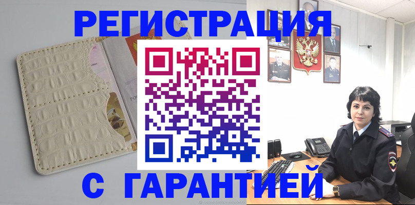 пропишу в квартире в Печорах