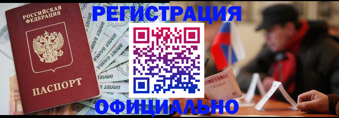 найти адрес прописки в Печорах